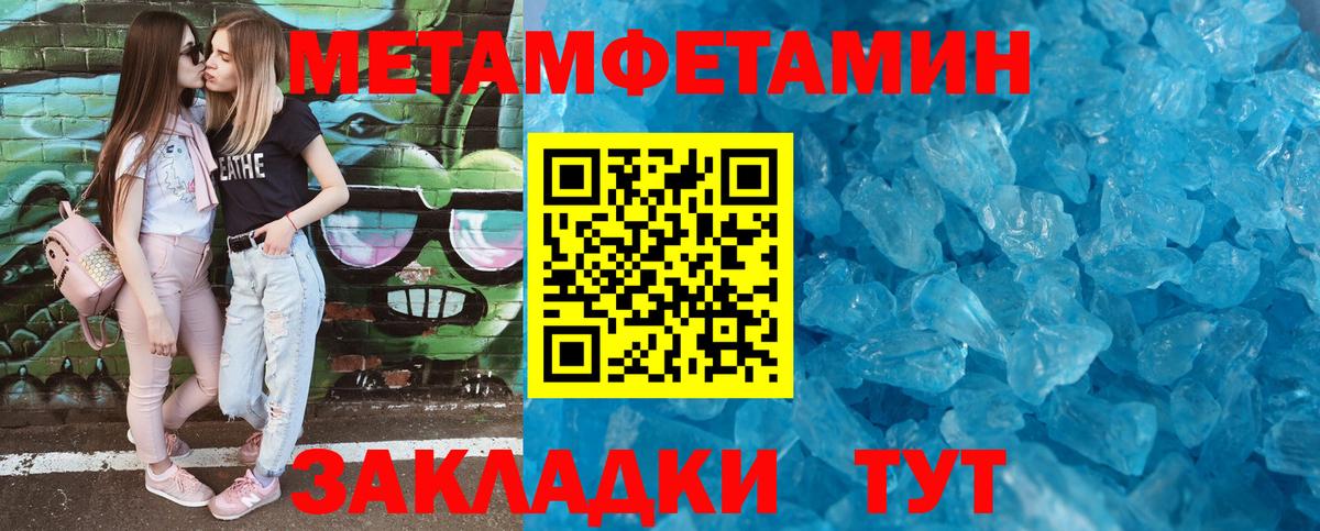 Амфетамин 97% Каспийск