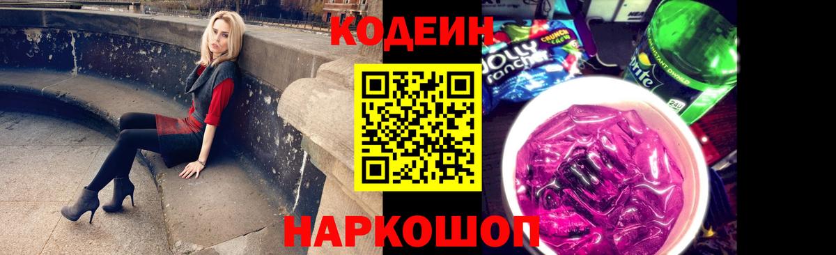 Вейп ТГК Каспийск