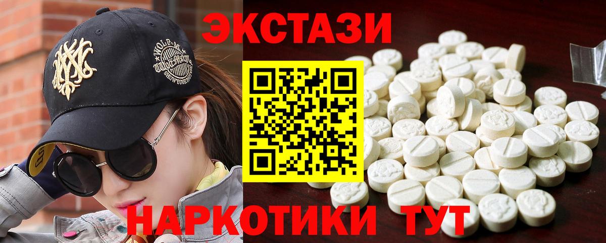 Каспийск  Экстази Punisher  ЭКСТАЗИ  Вход с VPN 