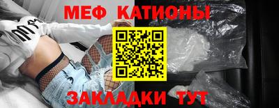 таблы Конаково