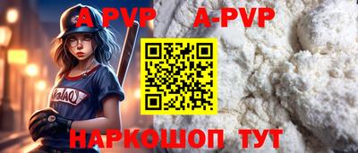 бутик Коммунар