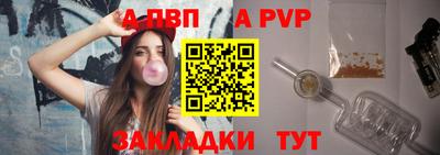 таблы Конаково