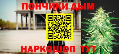 бутик Коммунар