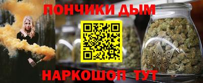 бутик Коммунар