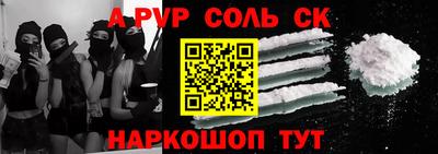 таблы Конаково