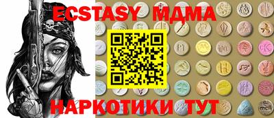 бутик Коммунар