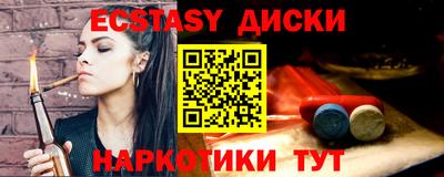 бутик Коммунар