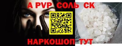 бутик Коммунар