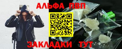 таблы Конаково