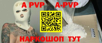 таблы Конаково