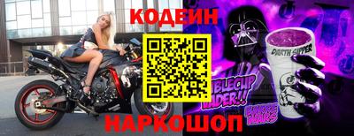таблы Конаково