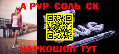 таблы Конаково