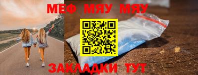 таблы Конаково