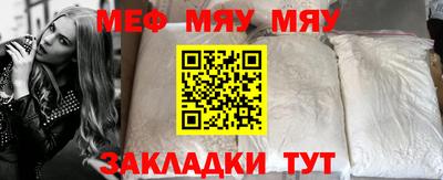 таблы Конаково