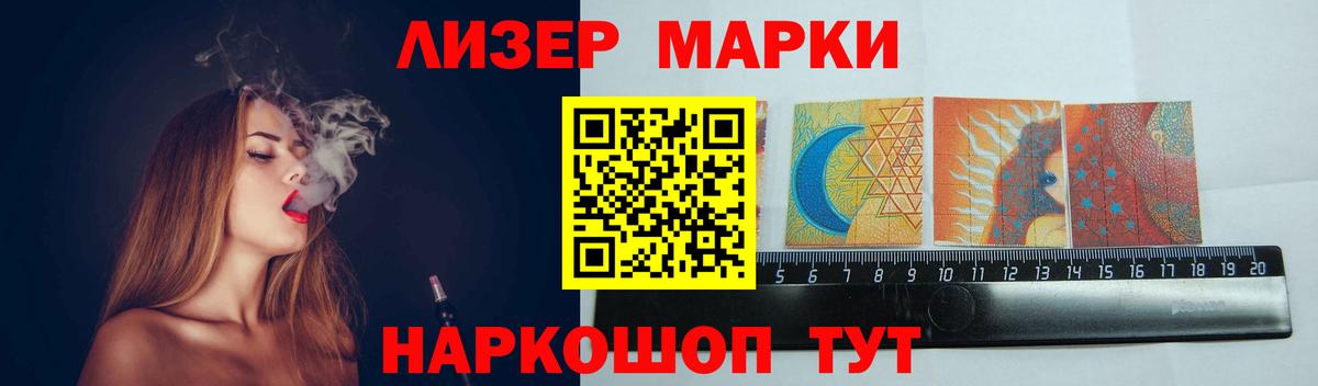 Меф кристаллы  ГАШ  Каспийск  Вход с VPN  Цена  АМФЕТАМИН   Вейп ТГК  Канабис  Cocaine 