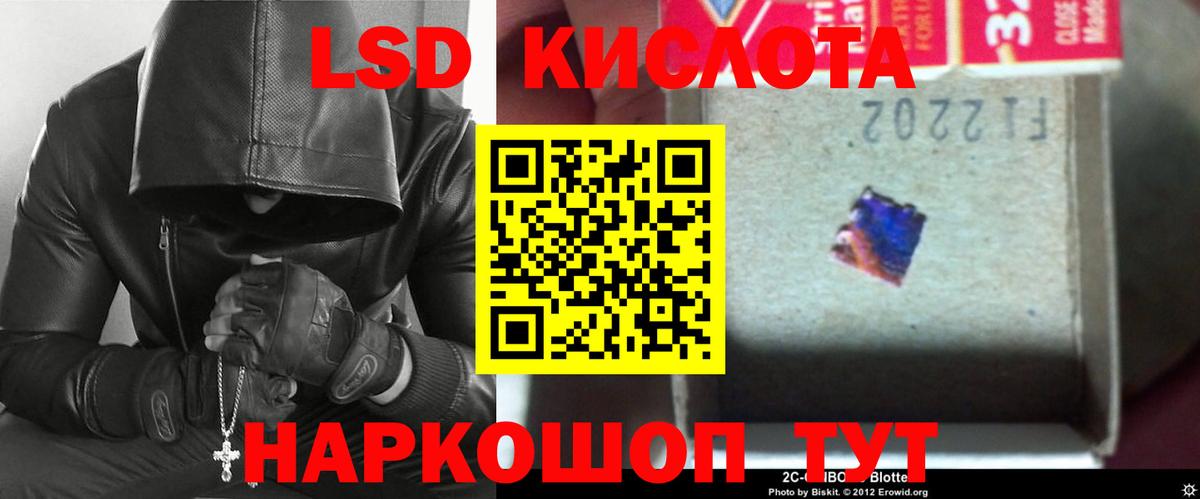 LSD-25 экстази ecstasy  ЛСД экстази ecstasy  Каспийск  LSD-25 экстази  Вход с VPN 