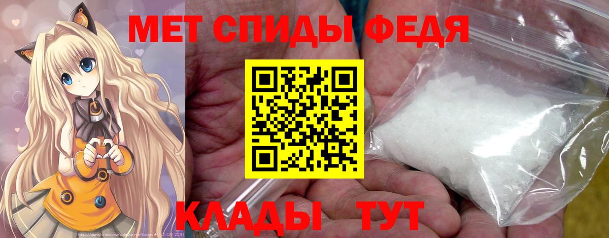 Метамфетамин Methamphetamine Каспийск