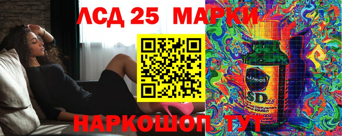 Марки NBOMe 1,5мг  Вход с VPN  Марки 25I-NBOMe  Каспийск 