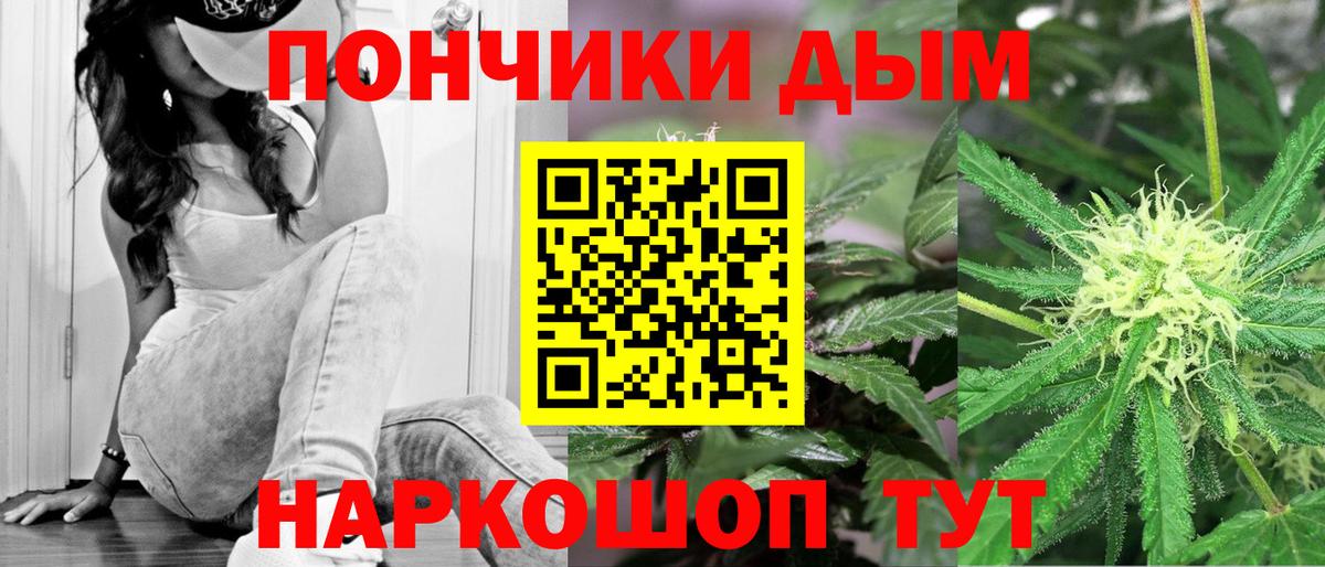 Бошки Шишки AK-47  Вход с VPN  Каспийск  Конопля тримм 